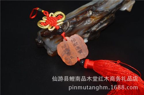 供应产品 厂家直销 缅甸花梨 精品汽车挂件木质工艺品 精美车饰 diy